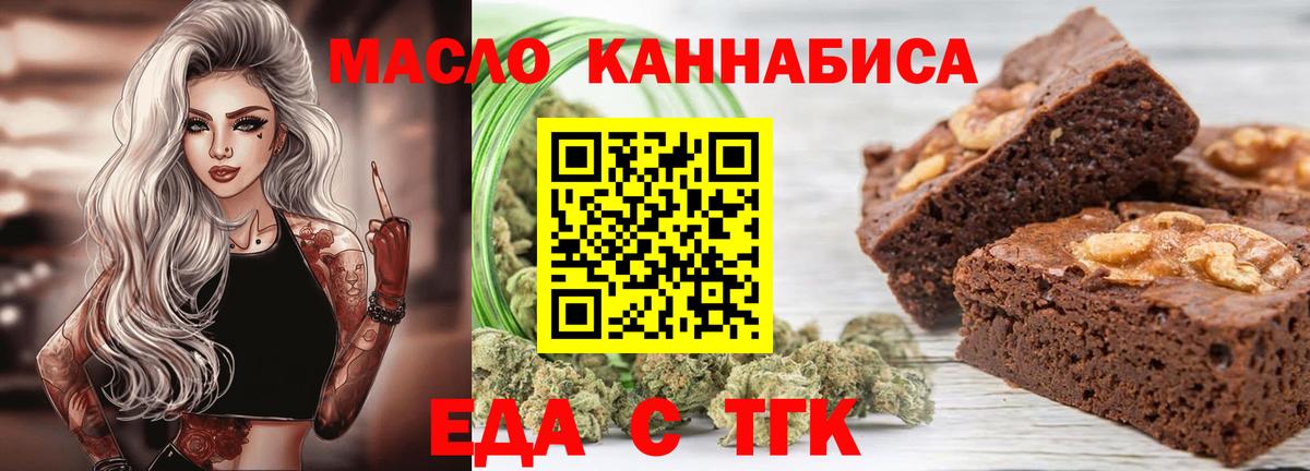 Реутов  Canna-Cookies конопля  Вход с VPN 