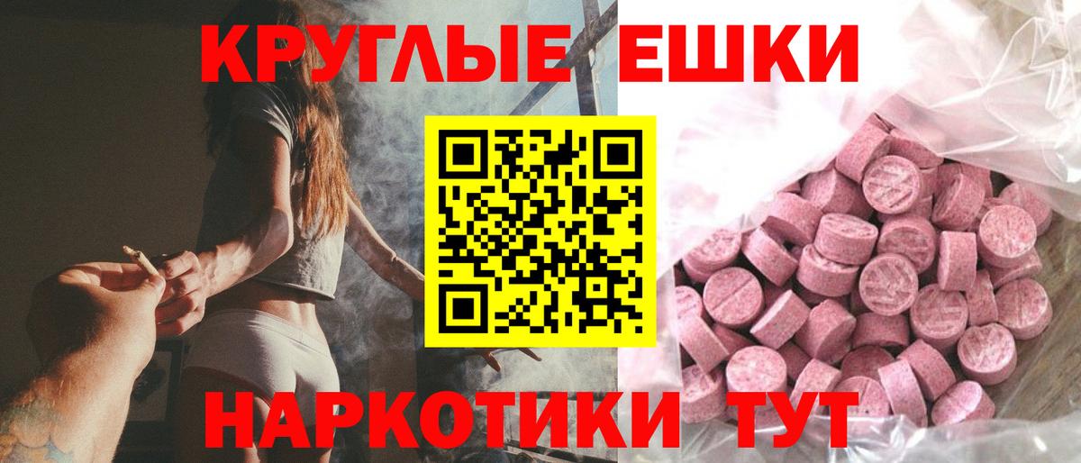 ЭКСТАЗИ бентли Реутов