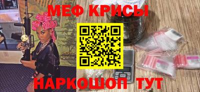 прущий лед Бузулук