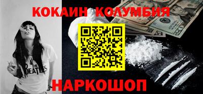 прущий лед Бузулук