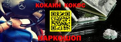 прущий лед Бузулук