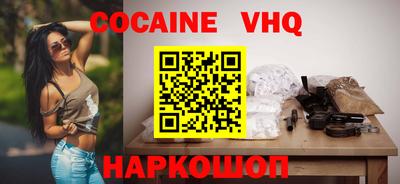 скорость Будённовск