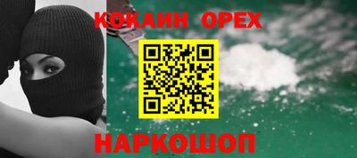 ешки Бугуруслан