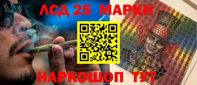 прущий лед Бузулук
