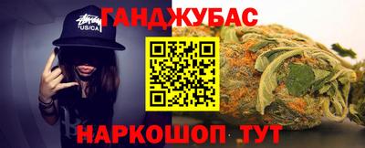 прущий лед Бузулук
