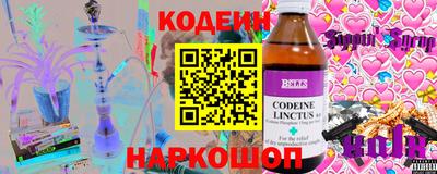 прущий лед Бузулук