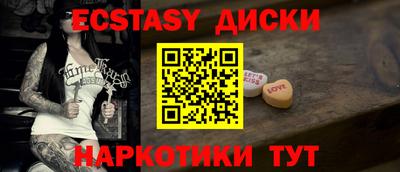 ешки Бугуруслан