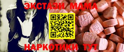 ешки Бугуруслан
