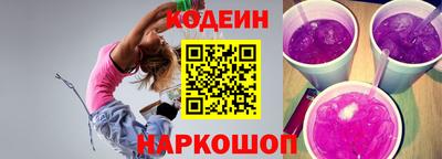 прущий лед Бузулук