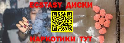 прущий лед Бузулук