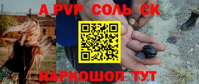 скорость Будённовск