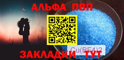 скорость Будённовск