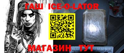 скорость Будённовск