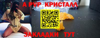 прущий лед Бузулук