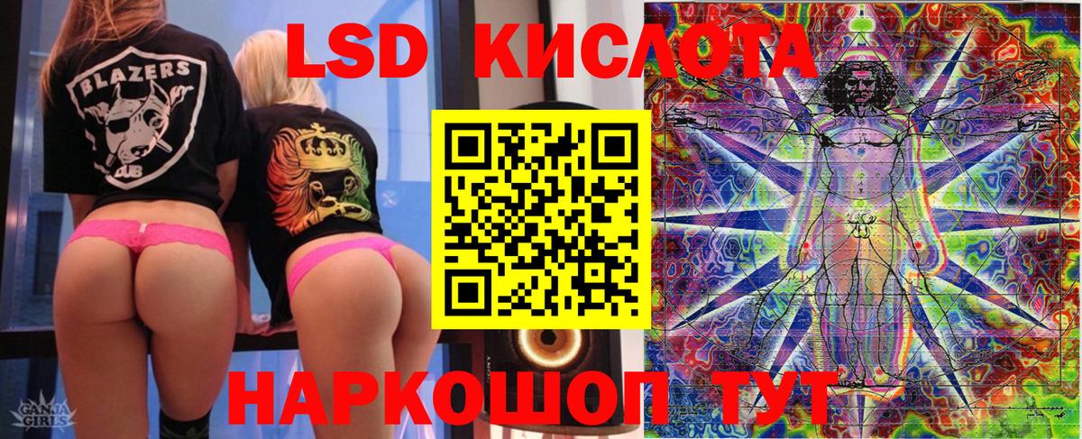 Реутов  Наркотические марки 1,8мг  Вход с VPN 