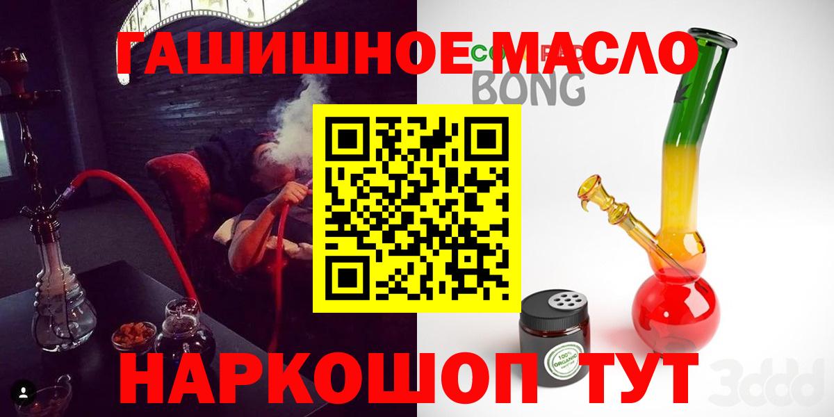 Дистиллят ТГК жижа Реутов