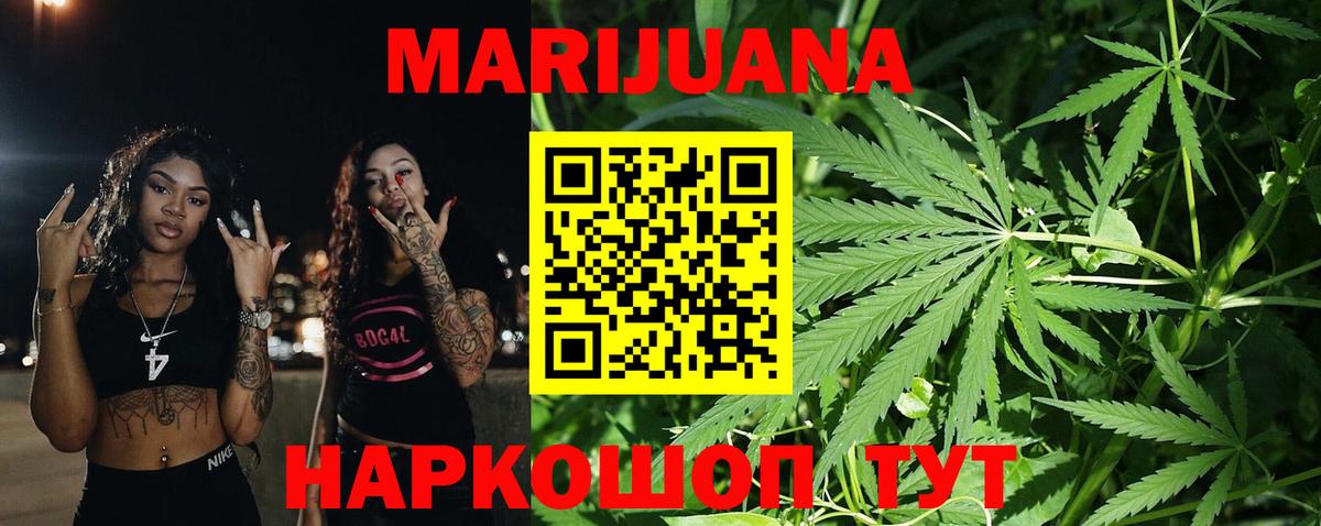 Бошки Шишки план  Вход с VPN  Конопля Bruce Banner  Бошки Шишки SATIVA & INDICA  Канабис ГИДРОПОН  Реутов 